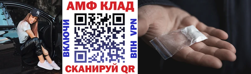 купить наркотики сайты  kraken ссылки  Amphetamine Premium  Кириллов 