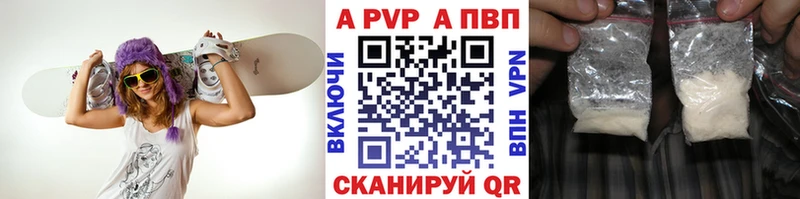 Alpha-PVP кристаллы  наркотики  Кириллов 