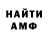 Метадон VHQ Sergey Shablin