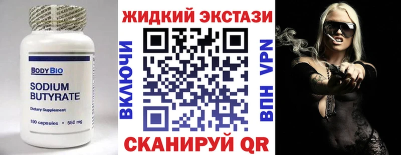 БУТИРАТ оксана  Кириллов 