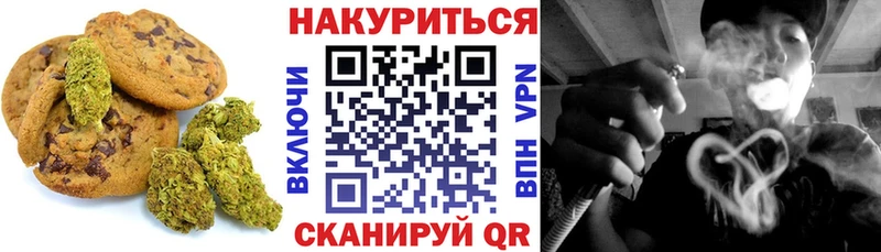Canna-Cookies марихуана  Кириллов 