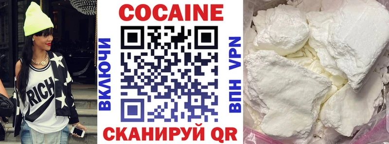 МЕГА онион  купить наркотики сайты  Кириллов  COCAIN FishScale 