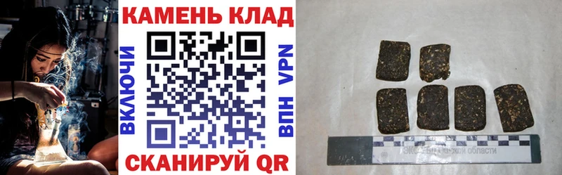 ГАШИШ Cannabis  blacksprut онион  Кириллов 