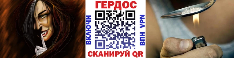 что такое   Кириллов  KRAKEN ССЫЛКА  Героин герыч 
