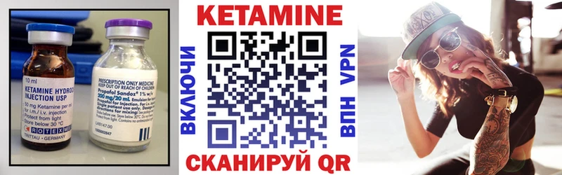 КЕТАМИН VHQ  Кириллов 