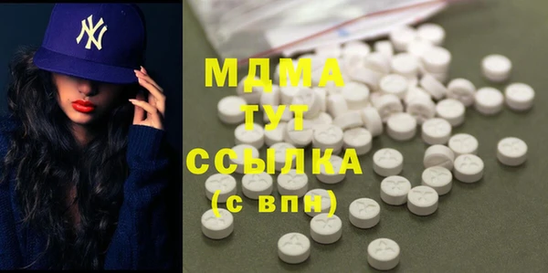 каннабис Богородицк