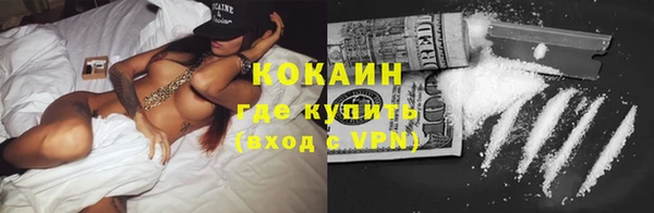 мефедрон мука Бугульма