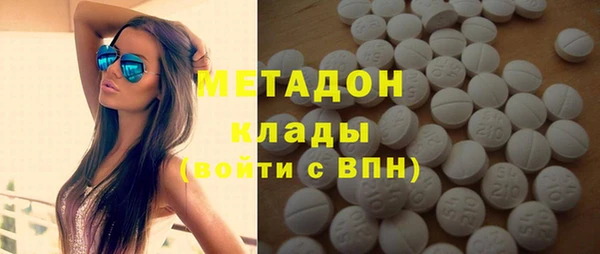 мефедрон мука Бугульма