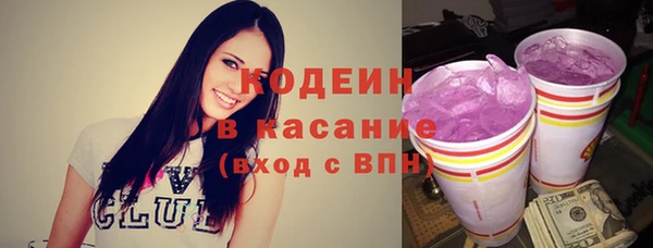 каннабис Богородицк