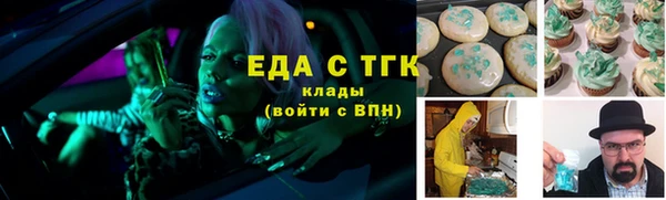 мефедрон мука Бугульма