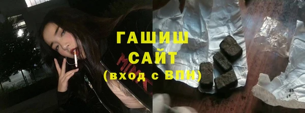 альфа пвп VHQ Бородино
