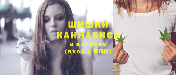 альфа пвп VHQ Бородино