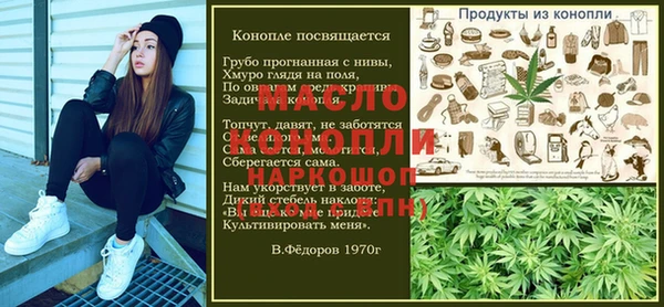каннабис Богородицк