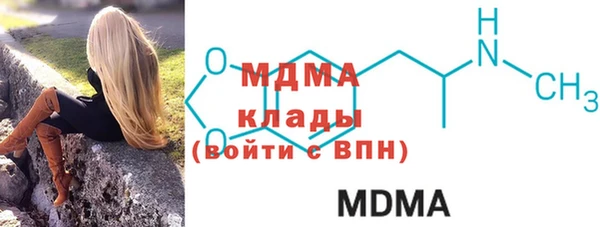 mdma Бронницы