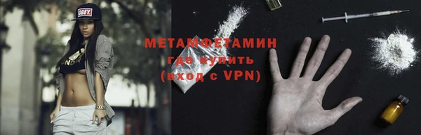 альфа пвп VHQ Бородино
