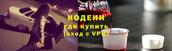 кокаин VHQ Богородск