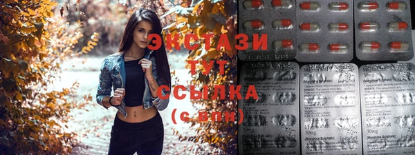 мефедрон мука Бугульма