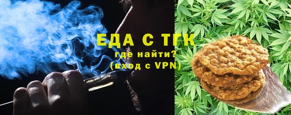 каннабис Богородицк