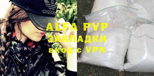 мефедрон мука Бугульма