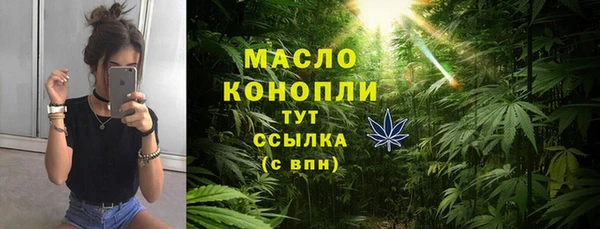 мефедрон мука Бугульма