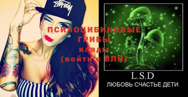 кокаин VHQ Богородск