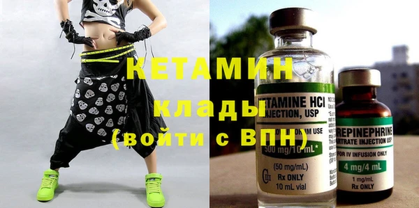 альфа пвп VHQ Бородино
