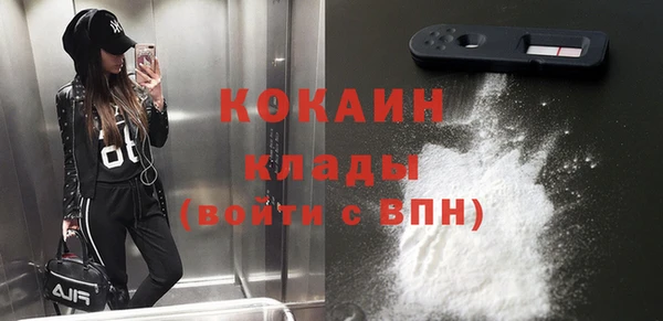 каннабис Богородицк
