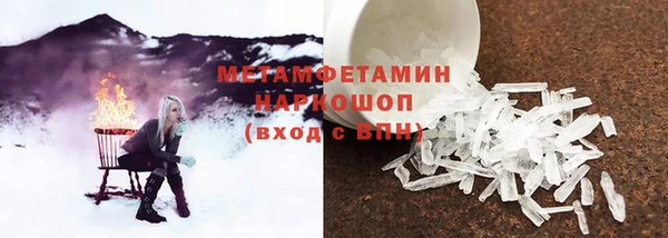 каннабис Богородицк