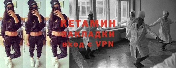 кокаин VHQ Богородск