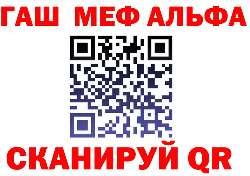 ГАШ гарик зеркало darknet MEGA Кириллов