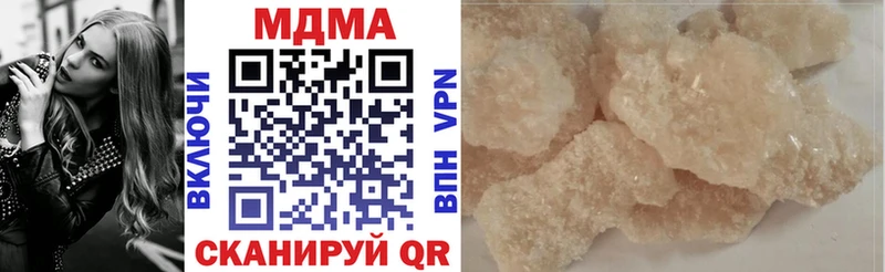 MDMA crystal  Кириллов 
