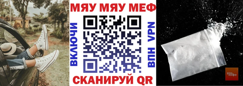 Меф 4 MMC  кракен как зайти  даркнет официальный сайт  Кириллов 