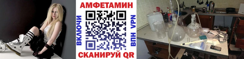 МЕТАМФЕТАМИН Декстрометамфетамин 99.9%  где продают наркотики  Кириллов 